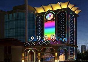 昌平好玩开放荤素KTV推荐-九号公馆KTV消费价格口碑点评